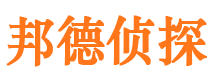 平和捉小三公司